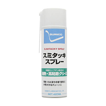 住鉱潤滑剤 住鉱 スプレー(耐熱・高付着型グリース) スミタッキスプレー 420ml STSP 1本