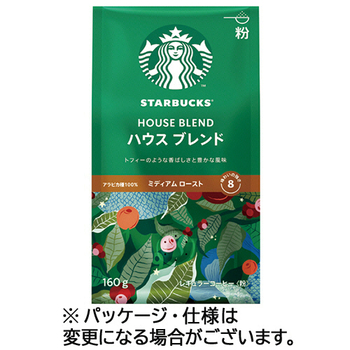 ネスレ スターバックス コーヒー ハウス ブレンド 160g(粉)/パック 1セット(3パック)