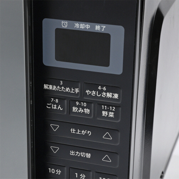 シロカ 電子レンジ 18L ブラック SX-18D231 1台
