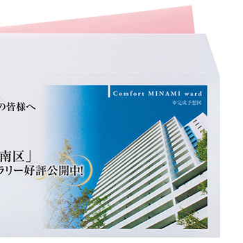 寿堂 プリンター専用封筒 角6ワイド 85g/m2 クラフト 31762 1パック(50枚)