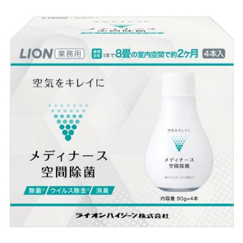 ライオン 業務用 メディナース 空間除菌 90g/個 1箱(4個)