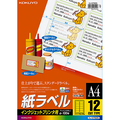 コクヨ インクジェットプリンタ用 紙ラベル A4 12面 42×84mm KJ-2762N 1冊(100シート)