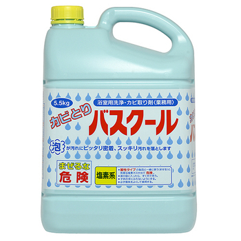 ニイタカ カビとりバスクール 本体 5.5kg SW-986-150-0 1本