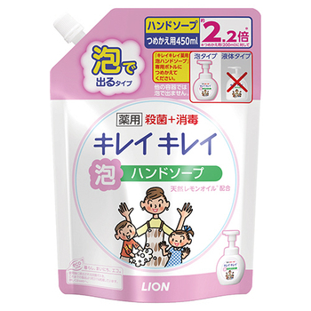 ライオン キレイキレイ 薬用 泡ハンドソープ シトラスフルーティの香り つめかえ用大型 450ml 1セット(16パック)