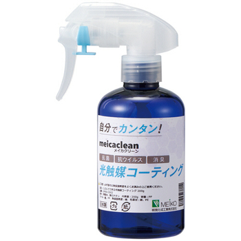 明晃化成工業 じぶんでできる光触媒コーティング メイカクリーン 200g (200mlスプレーボトル付) SP80-JD02 1セット