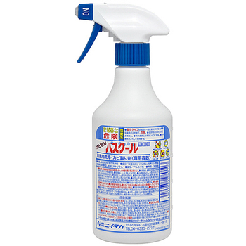 ニイタカ カビとりバスクール専用 空スプレーボトル 500ml SW-986-151-0 1本