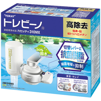 東レ トレビーノ カセッティ 本体 高除去タイプ MK310MX 1個