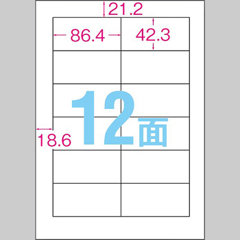 TANOSEE 各種プリンタ対応ラベル(旧:マルチプリンタラベル) 業務用パック A4 12面 86.4×42.3mm 四辺余白付 1箱(500シート:100シ