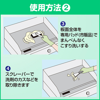 花王 グリドル用クリーナー 業務用 2L 1本