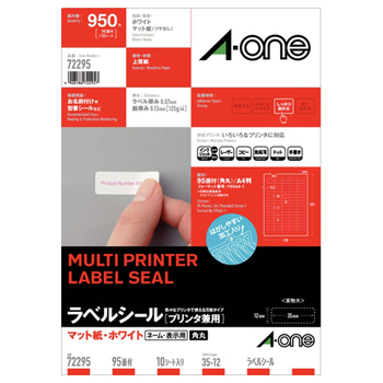 エーワン ラベルシール[プリンタ兼用] マット紙・ホワイト A4 95面 35×12mm 四辺余白付 角丸 72295 1冊(10シート)