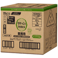 花王 リセッシュ 除菌EX グリーンハーブの香り 業務用 10L 1箱