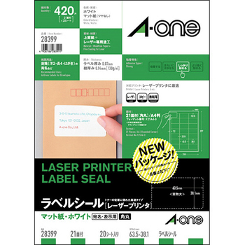 エーワン ラベルシール[レーザープリンタ] マット紙・ホワイト A4 21面 63.5×38.1mm 四辺余白付 角丸 28399 1冊(20シート)