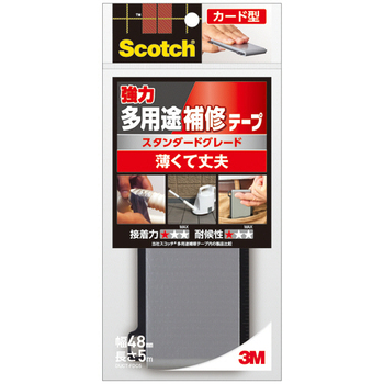 3M 強力多用途補修テープ スタンダードグレード カード型 グレー DUCT-FDC5 1個