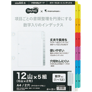 TANOSEE ラミネートタブダブルインデックス A4タテ 2穴 12山「1-12」 1パック(5組)