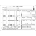 日本法令 給与所得者の保険料控除申告書 A4判カット紙 源泉MC-12C-R06 1冊(100枚)