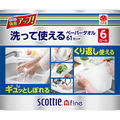 日本製紙クレシア スコッティファイン 洗って使えるペーパータオル 61カット 1パック(6ロール)
