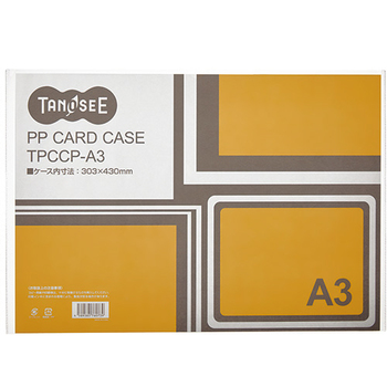 TANOSEE カードケース A3 半透明 PP製 1セット(20枚)