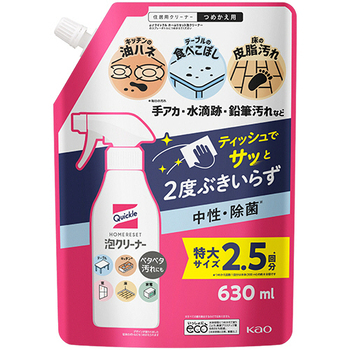 花王 クイックル ホームリセット 泡クリーナー つめかえ用 630mL 1個