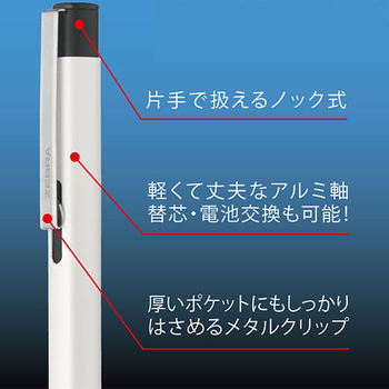 ゼブラ ライト付き油性ボールペン ライトライト 0.7mm 黒 (軸色:ホワイト) P-BA95-W 1本