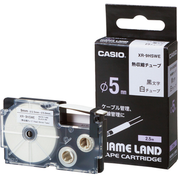 カシオ NAME LAND 熱収縮チューブテープ 9mm(φ5mm)×2.5m 白/黒文字 XR-9HSWE 1個