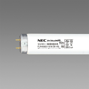 ホタルクス(NEC) 蛍光ランプ ライフルックHG 直管ラピッドスタート形 40W形3波長形昼白色業務用 FLR40SEX-N/M36-HG 1セット(100本