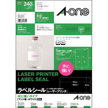 エーワン ラベルシール[レーザープリンタ] 水に強いタイプ マット紙・ホワイト A4 12面 83.8×42.3mm 31371 1冊(20シート)