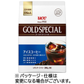 UCC ゴールドスペシャル アイスコーヒー 280g(粉) 1パック