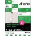 エーワン ラベルシール[レーザープリンタ] 水に強いタイプ マット紙・ホワイト A4 27面 62×31mm 31373 1冊(20シート)