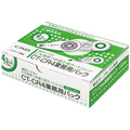 トンボ鉛筆 修正テープ モノCX用カートリッジCR4 紙箱入り 4.2mm幅×12m CT-CR4BLK10P 1パック(10個)
