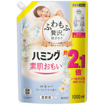 花王 ハミング 素肌おもい フローラルブーケの香り つめかえ用 1000mL 1パック