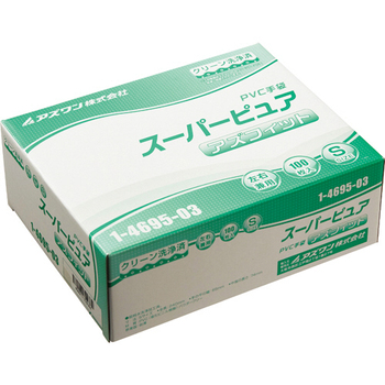 アズワン アズフィット スーパーピュア PVC パウダーフリー クリーンパック S 1-4695-03 1箱(100枚)