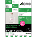 エーワン ラベルシール[レーザープリンタ] 水に強いタイプ マット紙・ホワイト A4 65面 38.1×21.2mm 31377 1冊(20シート)