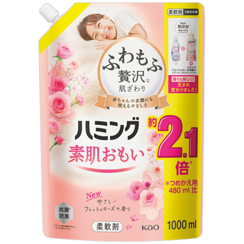 花王 ハミング 素肌おもい フレッシュローズの香り つめかえ用 1000mL 1パック