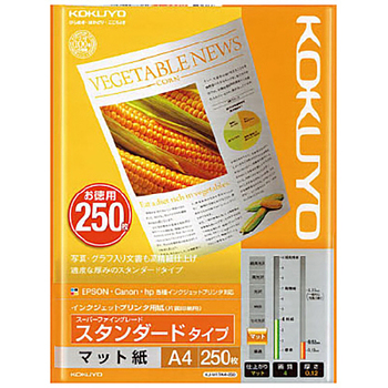 コクヨ インクジェットプリンタ用紙 スーパーファイングレード スタンダードタイプ A4 KJ-M17A4-250 1冊(250枚)