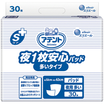 大王製紙 アテント Sケア 夜1枚安心パッド 多いタイプ 1セット(90枚:30枚×3パック)