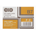 TANOSEE カードケース B7 半透明 PP製 1セット(20枚)