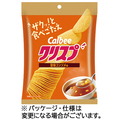 カルビー クリスプ 旨味コンソメ味 45g/パック 1セット(16パック)