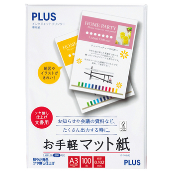 プラス インクジェットプリンタ専用紙 お手軽マット紙 A3 IT-140ME 1冊(100枚)