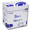 オオサキメディカル オオサキ滅菌オペガーゼ RS4-5 30×30cm 4ツ折 10889 1箱(150枚:5枚×30パック)
