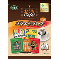MJB ドリップコーヒー おうちカフェ バラエティパック 8g 1パック(10袋)