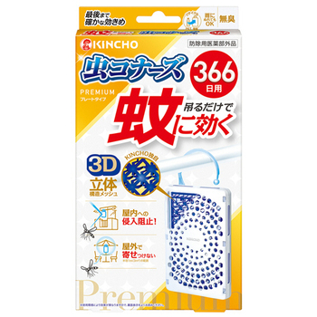 大日本除蟲菊 KINCHO 蚊に効く虫コナーズプレミアム 366日用 1セット(3個)