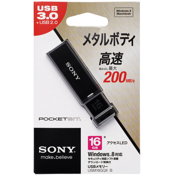 ソニー USBメモリー ポケットビット QXシリーズ ノックスライド式高速 16GB ブラック USM16GQX B 1個