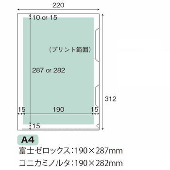 中川製作所 オンデマンドクリアホルダー マット A4 LCHMA4100 1箱(100枚:50枚×2冊)