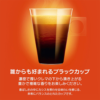 ネスレ ネスカフェ ドルチェ グスト 専用カプセル レギュラーブレンド 1箱(60杯)