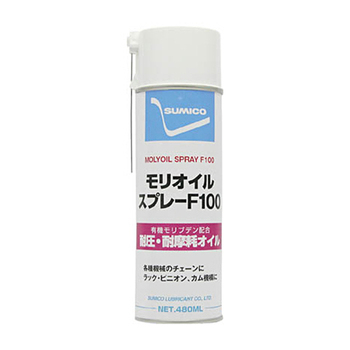 住鉱潤滑剤 住鉱 スプレー(耐熱・耐磨耗オイル) モリオイルスプレーF100 480ml MO100S 1本