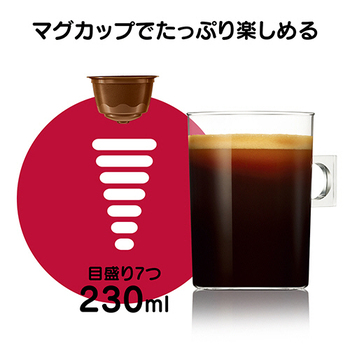 ネスレ ネスカフェ ドルチェ グスト 専用カプセル モカブレンド 1箱(60杯)