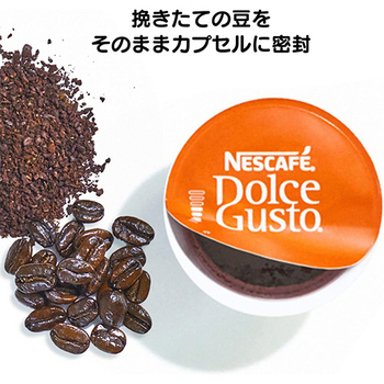 ネスレ ネスカフェ ドルチェ グスト 専用カプセル モカブレンド 1箱(60杯)