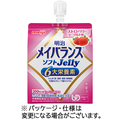 明治 メイバランスソフトJelly(ゼリー) ストロベリーヨーグルト味 125mL 1セット(36個)