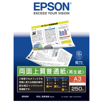 エプソン 両面上質普通紙<再生紙> A3 KA3250NPDR 1冊(250枚)