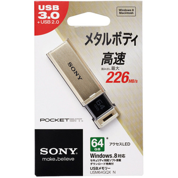 ソニー USBメモリー ポケットビット QXシリーズ ノックスライド式高速 64GB ゴールド USM64GQX N 1個